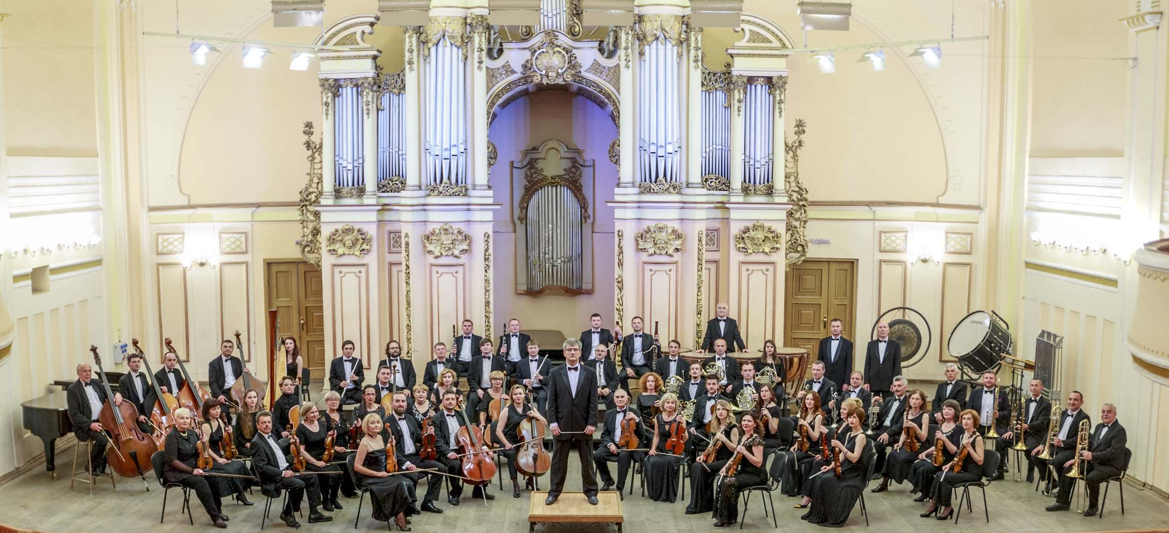 Lviv Philharmonic